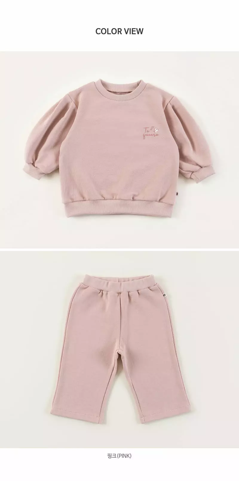 Happy Prince - Korean Baby Fashion - #onlinebabyboutique - Rosy Baby Top Bottom Set - 6
