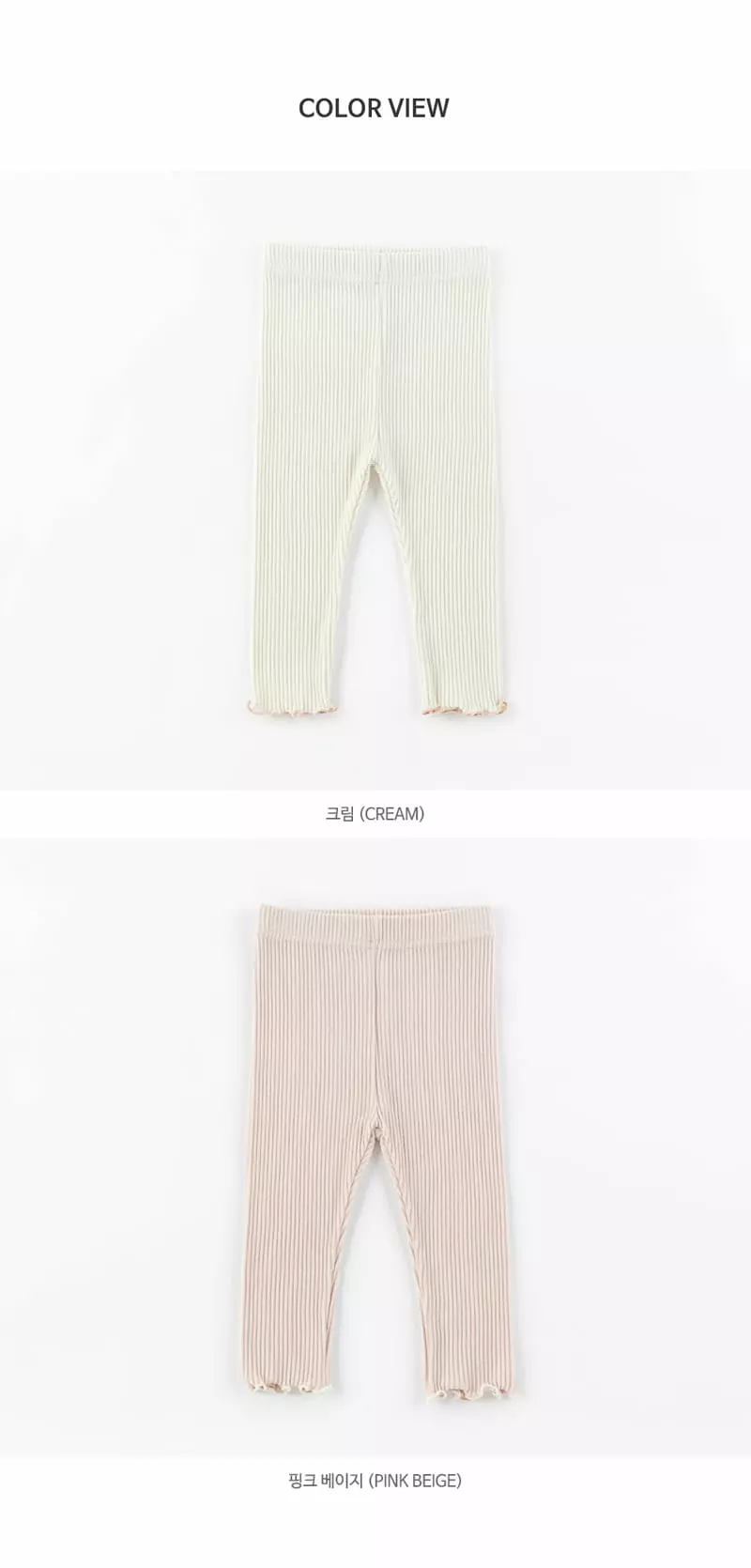 Happy Prince - Korean Baby Fashion - #onlinebabyshop - Nikita Baby Leggings - 6