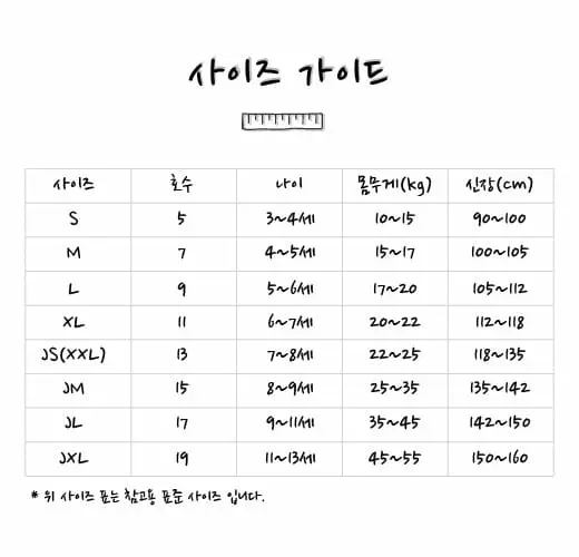 Here I Am - Korean Children Fashion - #discoveringself - Neze Shirring One-piece - 6