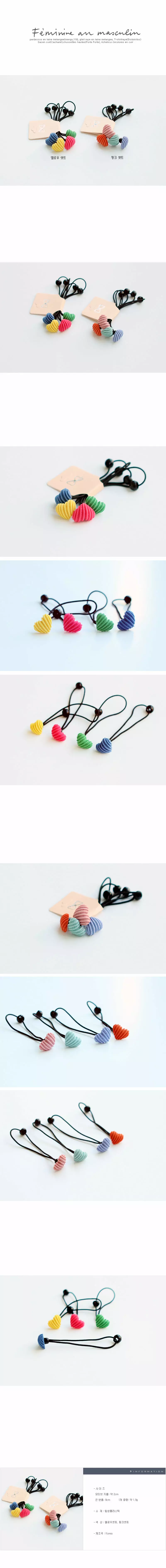 Jireh Bow - Korean Children Fashion - #magicofchildhood - Pleats Heart Bell Hairring