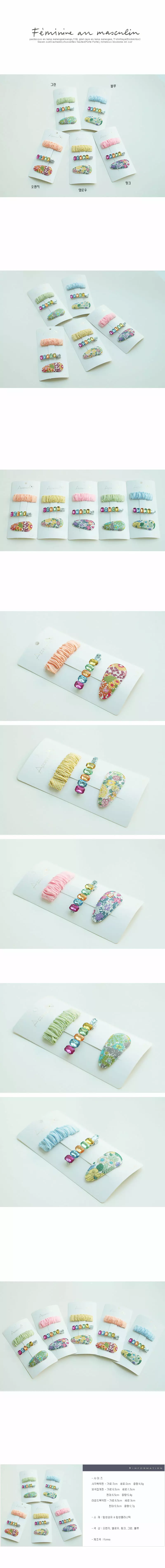 Jireh Bow - Korean Children Fashion - #magicofchildhood - Hiden Hairpin [set of 3]