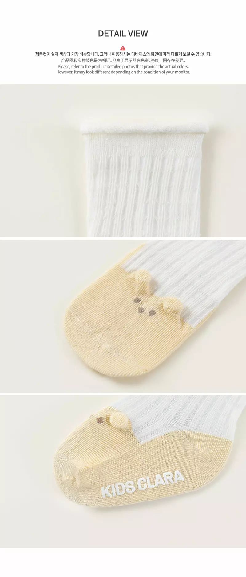 Kids Clara - Korean Baby Fashion - #babyboutique - Bota Rolling Knee Socks [set of5] - 5