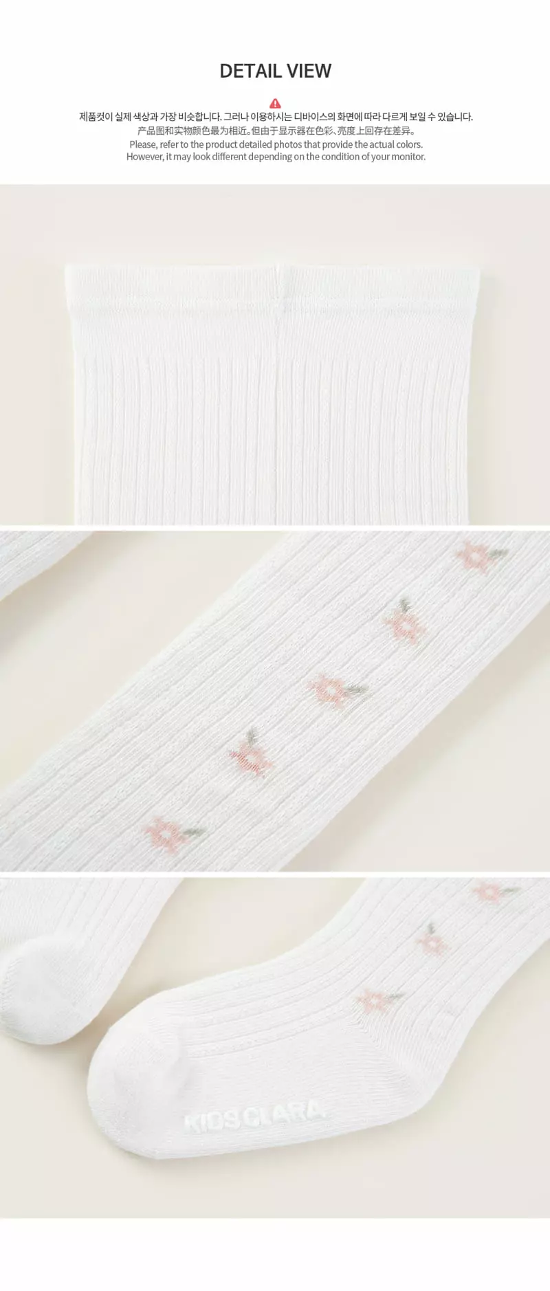 Kids Clara - Korean Baby Fashion - #babyfashion - Flana Baby Tights [set of 5] - 6