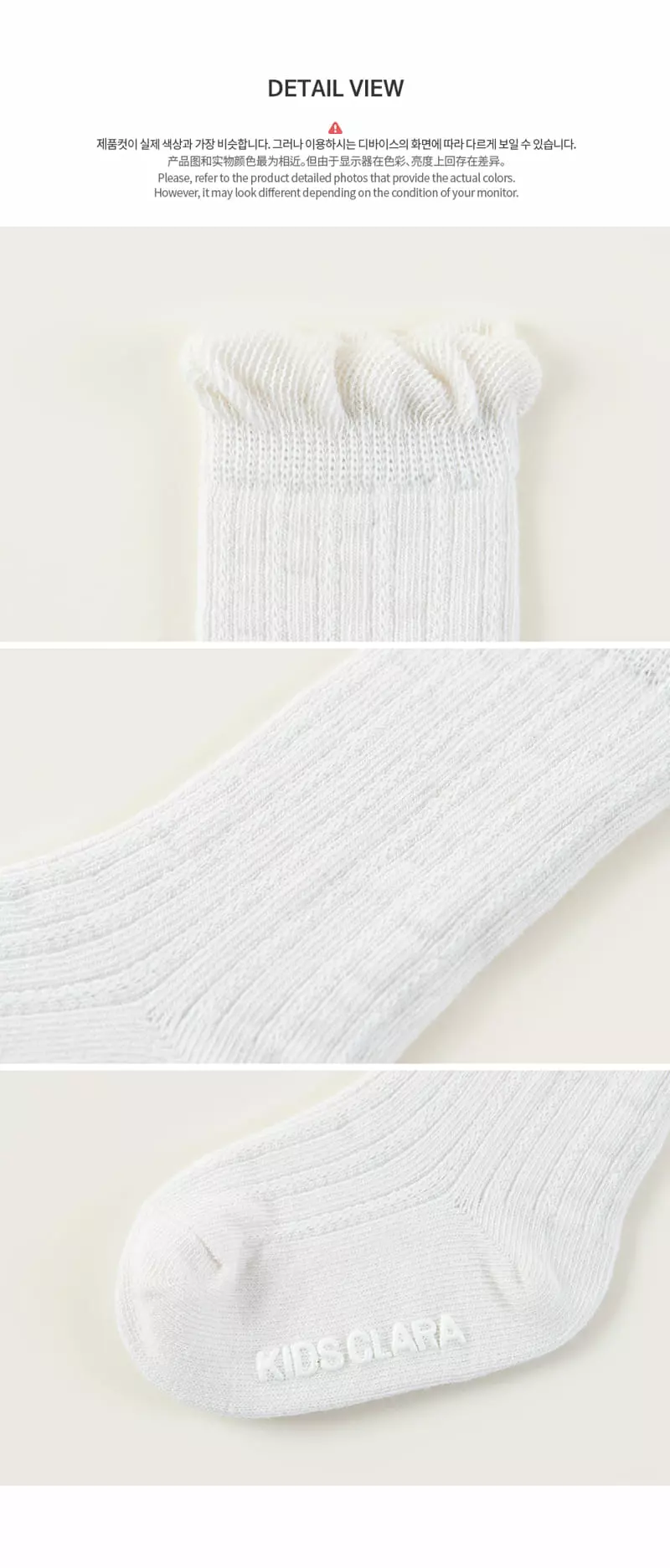 Kids Clara - Korean Baby Fashion - #babygirlfashion - Lissar Baby Knee Socks [set of 5] - 5