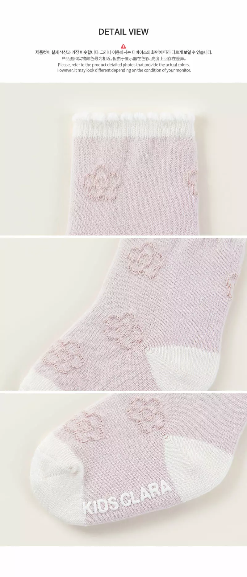 Kids Clara - Korean Baby Fashion - #babylifestyle - Riley Flower Baby Socks [set of 5] - 5
