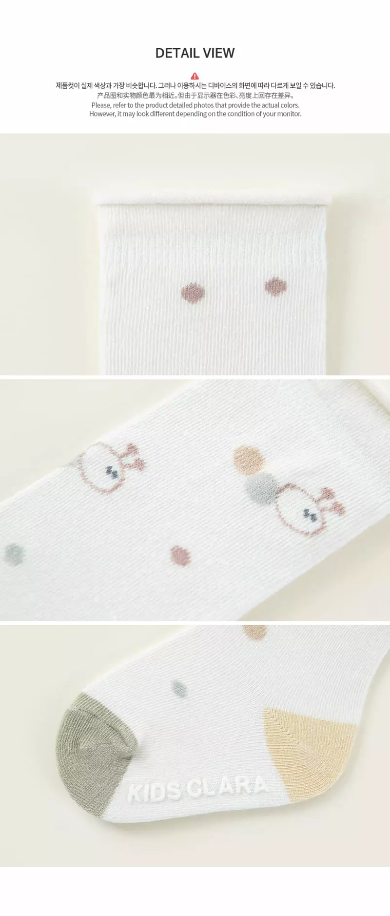 Kids Clara - Korean Baby Fashion - #babyootd - Larva Rolling Baby Knee Socks [set of 5] - 5