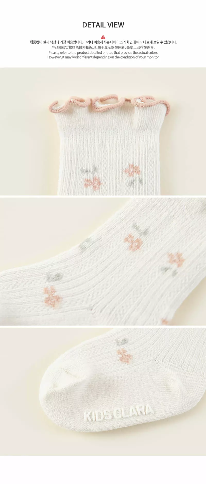 Kids Clara - Korean Baby Fashion - #babyoutfit - Huani Baby Socks [set of 5] - 6