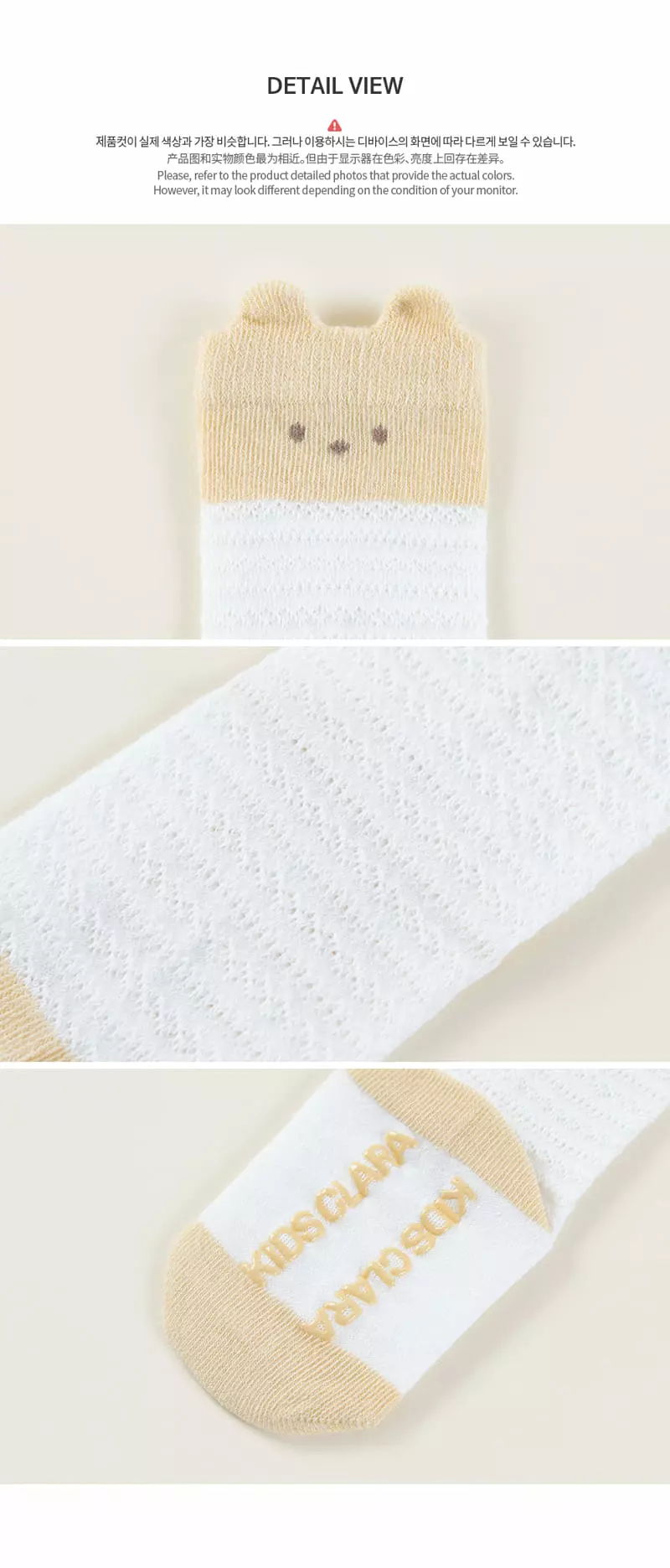 Kids Clara - Korean Baby Fashion - #onlinebabyboutique - Brooni Baby Knee Socks [set of 5] - 6