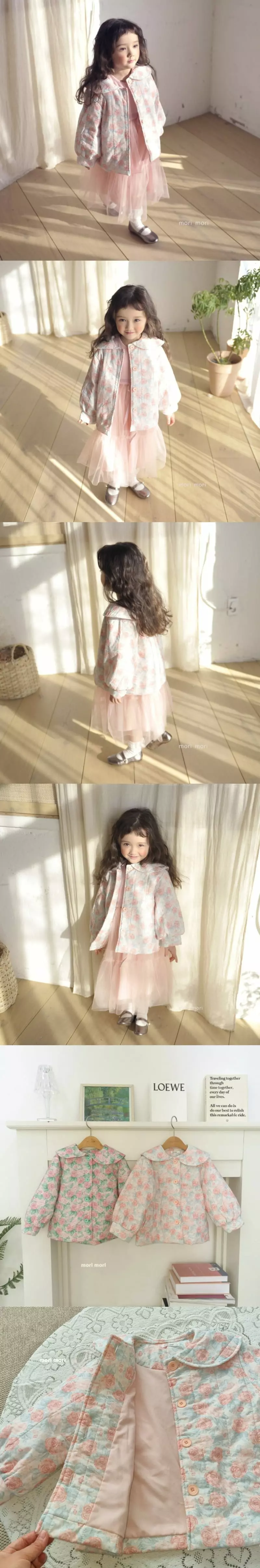 Mori Mori - Korean Children Fashion - #childofig - Spring Spring Jacket - 3