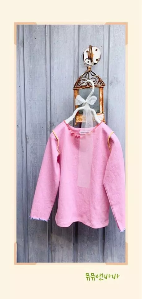 Mumunbaba - Korean Children Fashion - #designkidswear - 3 Color Tee - 2