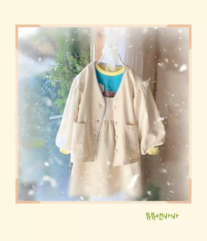 Mumunbaba - Korean Children Fashion - #fashionkids - Embo Dungarees Skirt - 3
