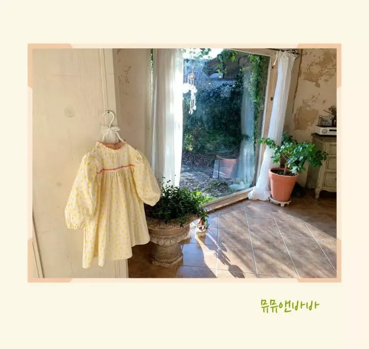 Mumunbaba - Korean Children Fashion - #fashionkids - Water Drop One-piece - 2