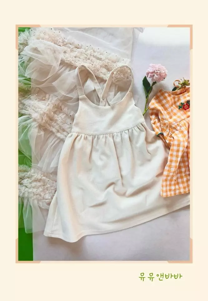 Mumunbaba - Korean Children Fashion - #fashionkids - Embo Dungarees Skirt - 4