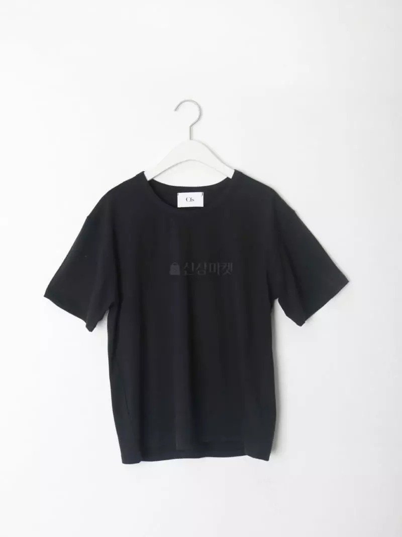 Museum - Korean Women Fashion - #womensfashion - Tencel Tee - 2