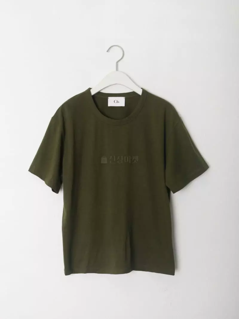 Museum - Korean Women Fashion - #momslook - Tencel Tee - 4