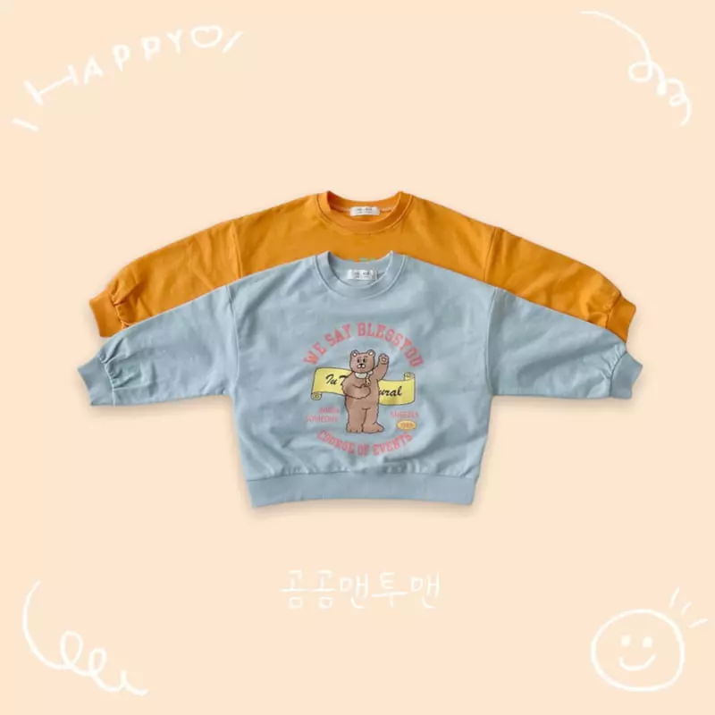 Oh Kids - Korean Children Fashion - #todddlerfashion - Bear Bear Sweatshirt