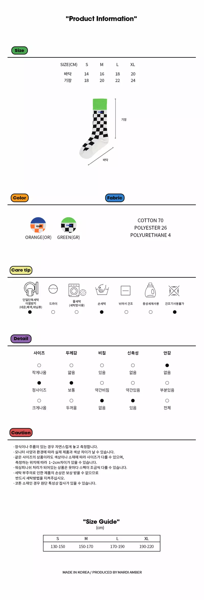 PEACH-CREAM - Korean Junior Fashion Brand - #Kfashion4kids - Liarc Socks Set - 4