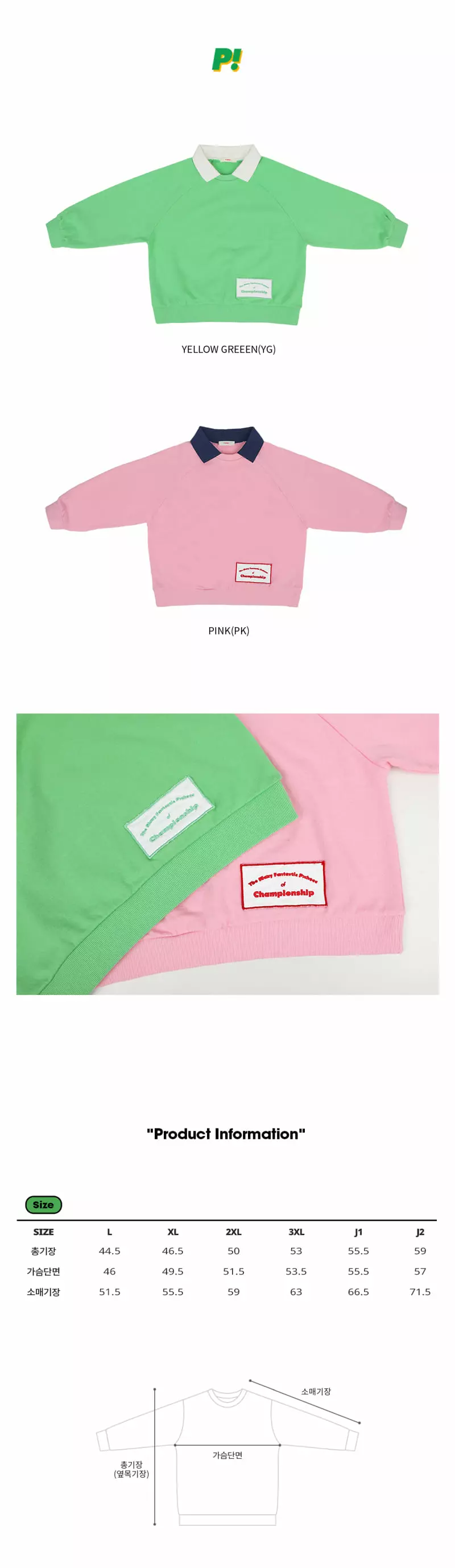 PEACH-CREAM - Korean Junior Fashion Brand - #discoveringself - Hyeven Sweatshirt - 4