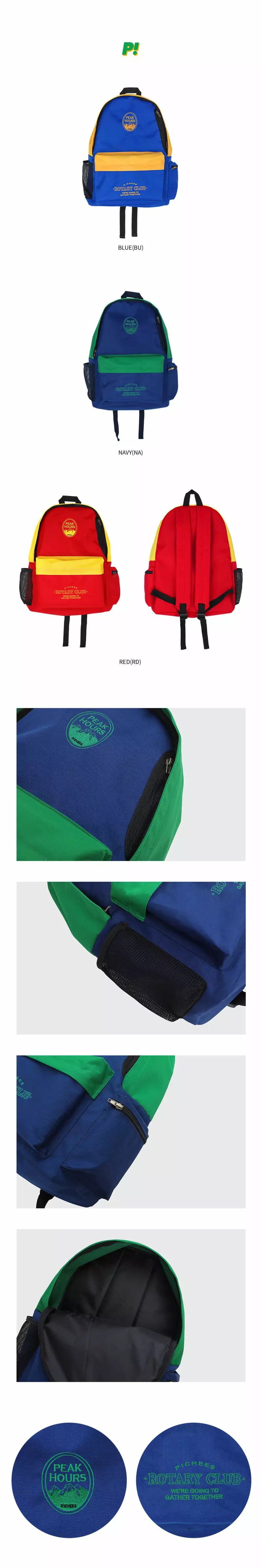 PEACH-CREAM - Korean Junior Fashion Brand - #kidzfashiontrend - Peak Backpack - 3