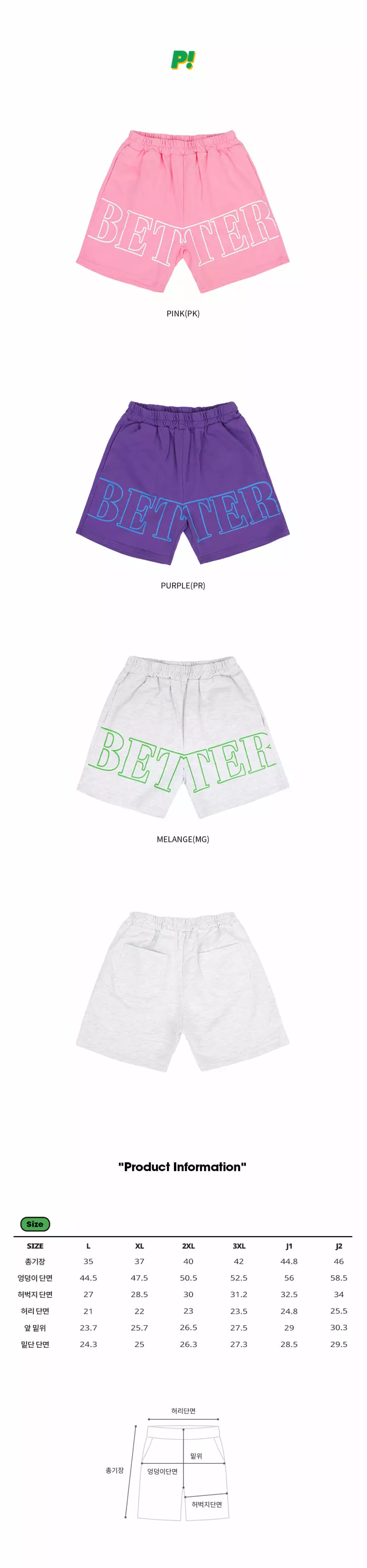 PEACH-CREAM - Korean Junior Fashion Brand - #kidzfashiontrend - Better Pants - 4