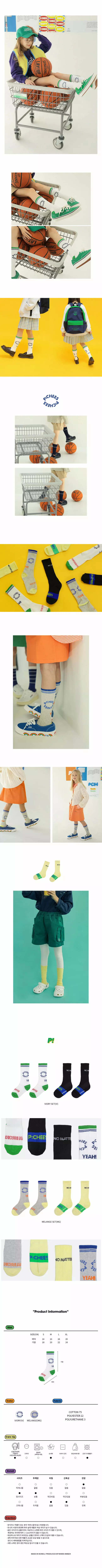 Peach-Cream - Korean Children Fashion - #Kfashion4kids - Lois Socks [set of 2] - 2