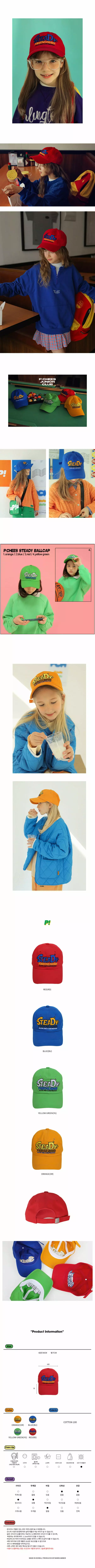 Peach-Cream - Korean Children Fashion - #childofig - Steady Ball Cap - 2
