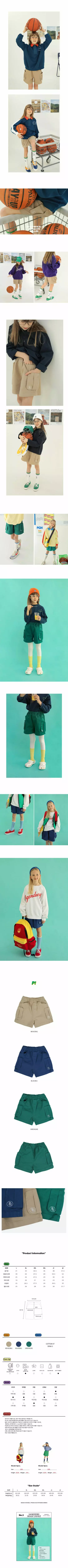 Peach-Cream - Korean Children Fashion - #childrensboutique - Lauren Pants - 2