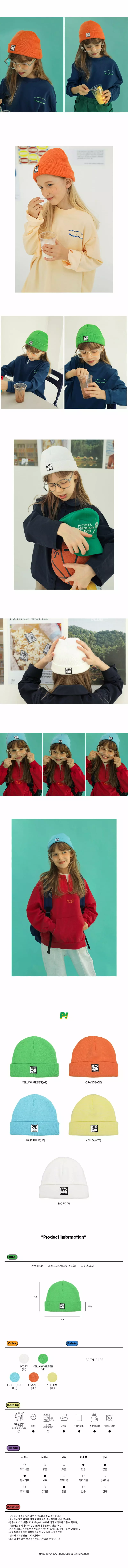 Peach-Cream - Korean Children Fashion - #designkidswear - Clay Beanie - 2
