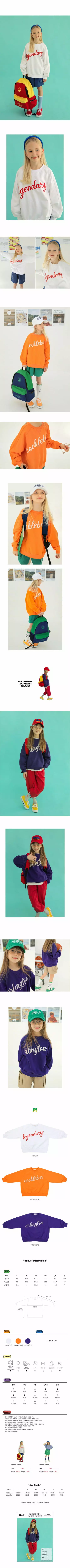 Peach-Cream - Korean Children Fashion - #discoveringself - Sloan Sweatshirt - 2