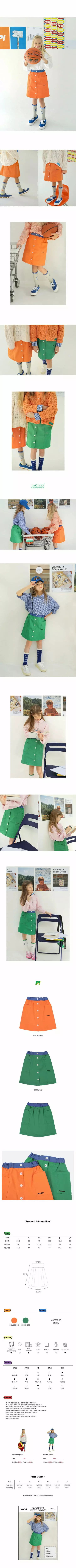 Peach-Cream - Korean Children Fashion - #fashionkids - Spani Skirt - 2