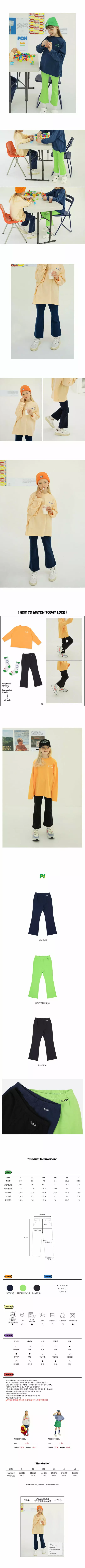 Peach-Cream - Korean Children Fashion - #kidsshorts - Luna Leggings Pants - 2