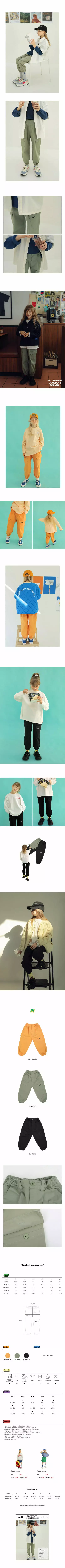 Peach-Cream - Korean Children Fashion - #littlefashionista - Heim Pants - 2