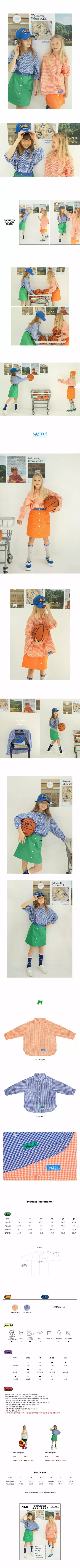 Peach-Cream - Korean Children Fashion - #magicofchildhood - Trey Shirt - 2