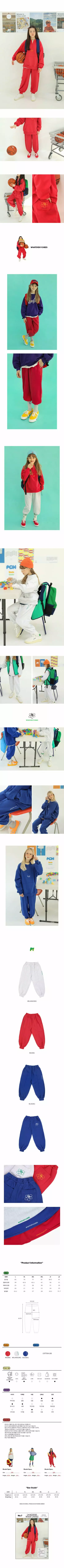 Peach-Cream - Korean Children Fashion - #prettylittlegirls - Mason Pants - 2