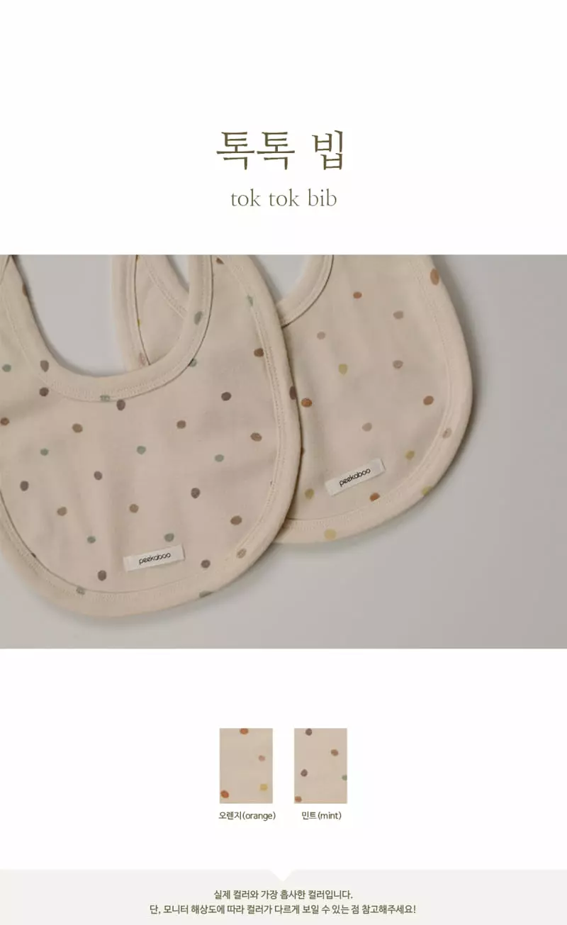 Peekaboo - Korean Baby Fashion - #babyboutique - Tok Tok Bib