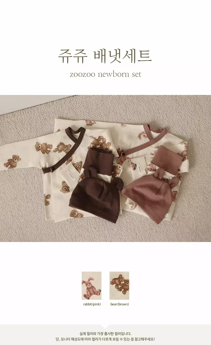 Peekaboo - Korean Baby Fashion - #babyboutique - Zoo Zoo Benet Easywear