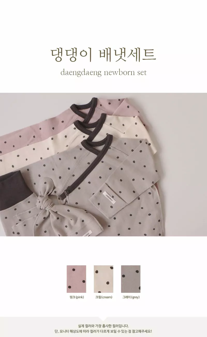 Peekaboo - Korean Baby Fashion - #babyboutique - Daengdaeng Newborn Set