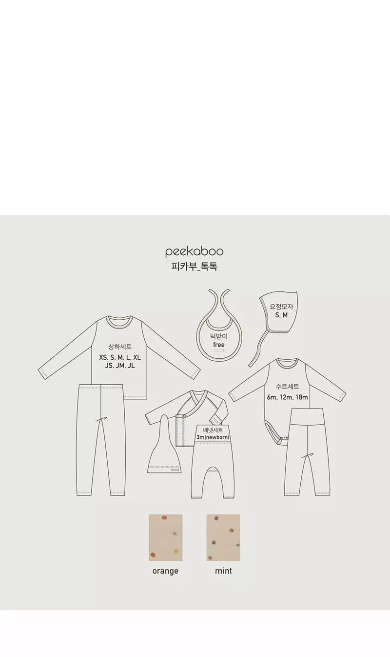 Peekaboo - Korean Baby Fashion - #babyboutique - Tok Tok Bodysuit - 4