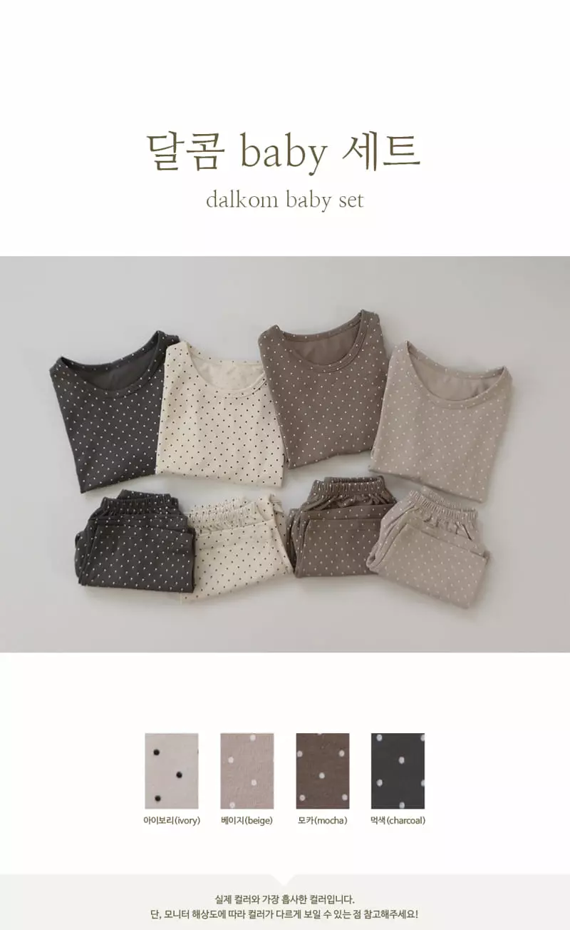 Peekaboo - Korean Baby Fashion - #babyboutiqueclothing - Dalkom Babgy Easywear