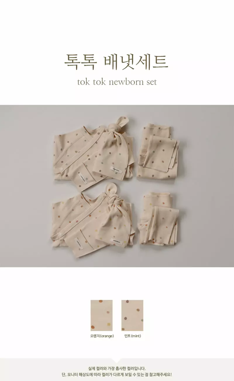 Peekaboo - Korean Baby Fashion - #babyboutiqueclothing - Toki Tok Benet Bodysuit with Leggings Bonnet