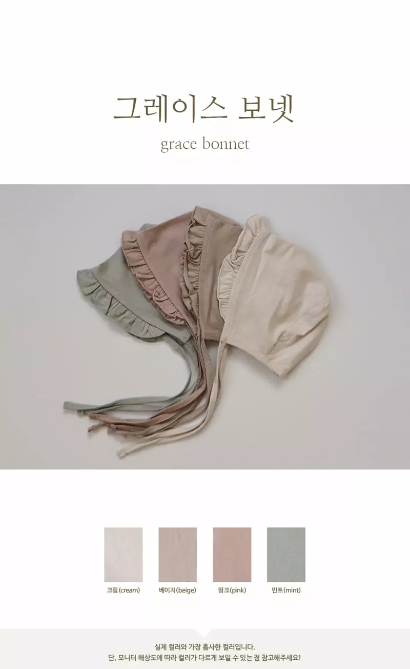 Peekaboo - Korean Baby Fashion - #babyboutiqueclothing - Grace Bonnet