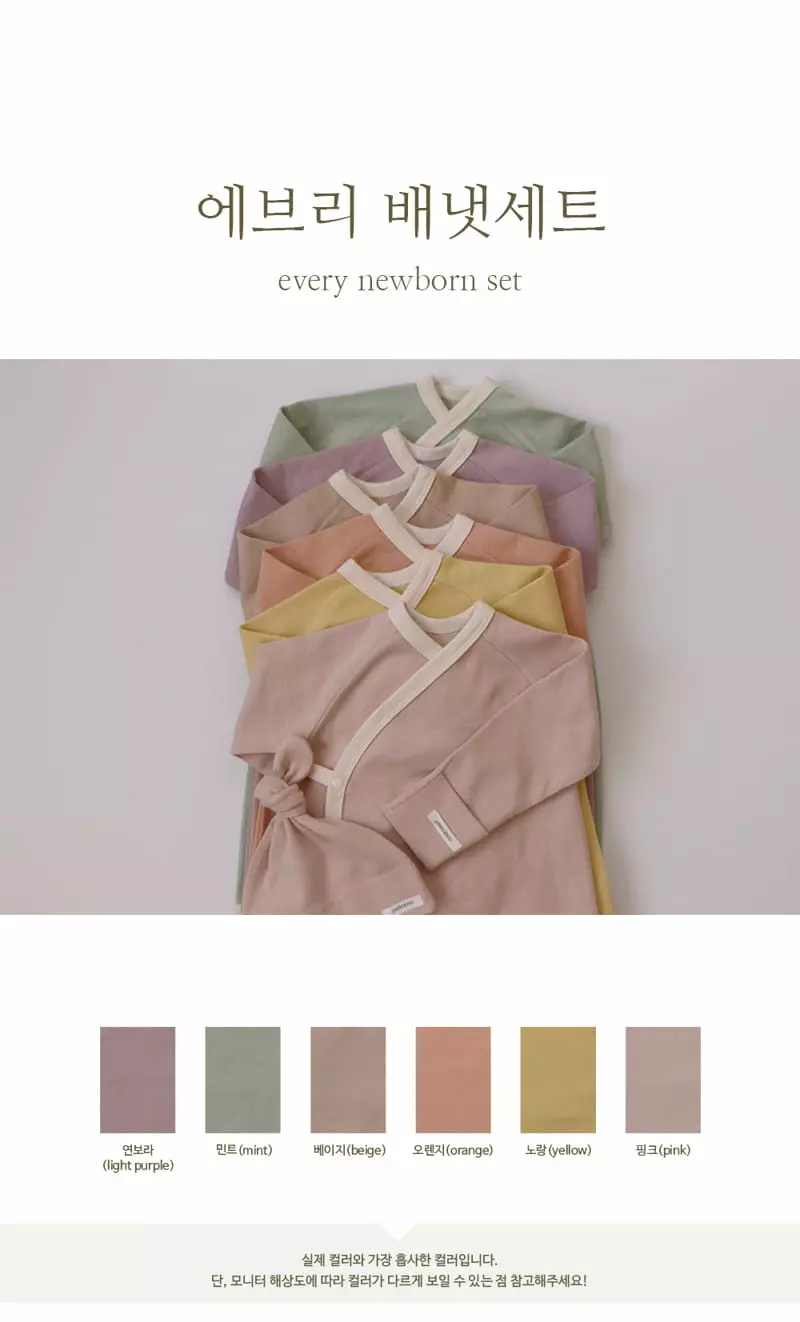 Peekaboo - Korean Baby Fashion - #babyboutiqueclothing - Every Newborn Bodysuit