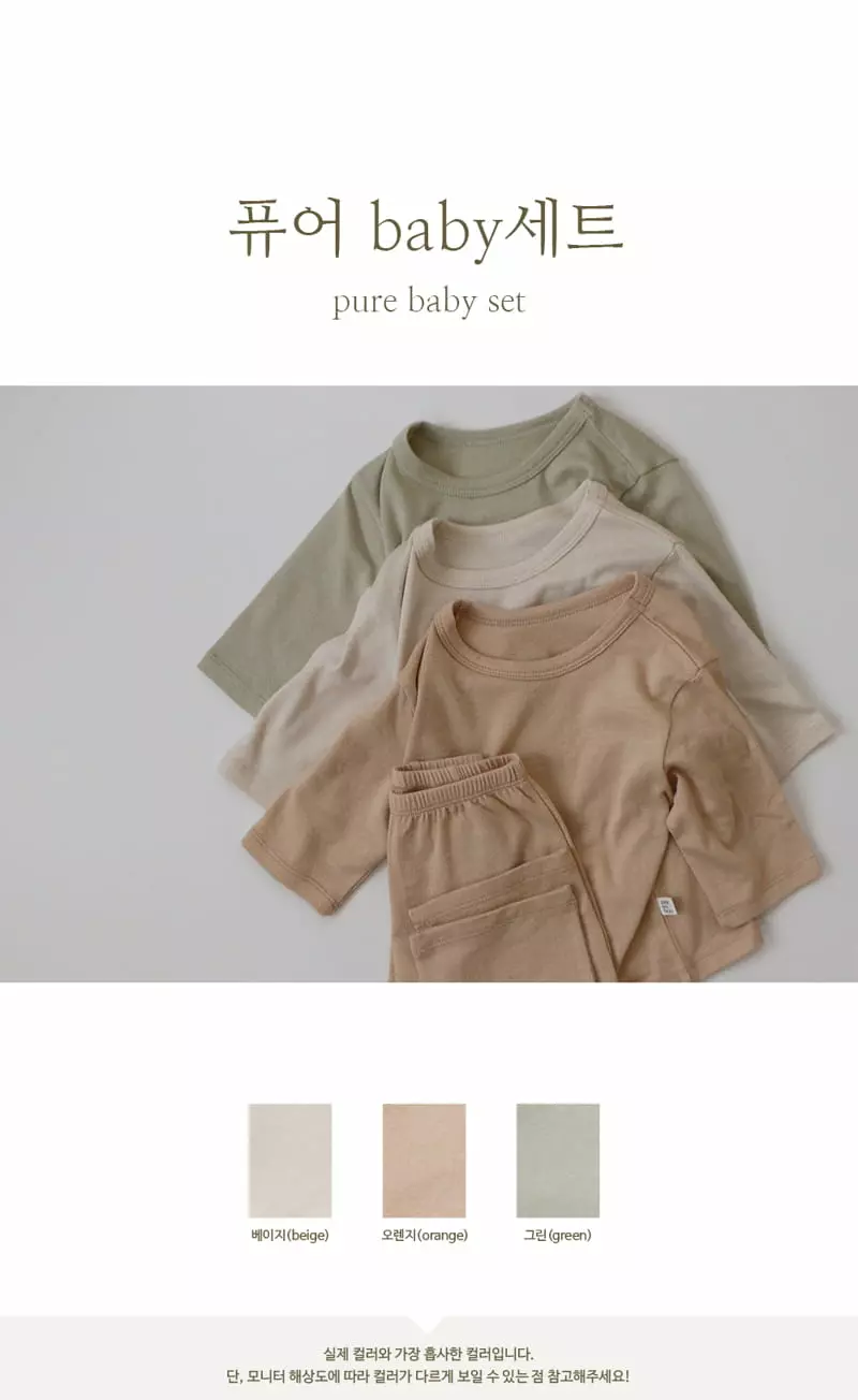 Peekaboo - Korean Baby Fashion - #babyboutiqueclothing - Pure Baby Easywear - 2