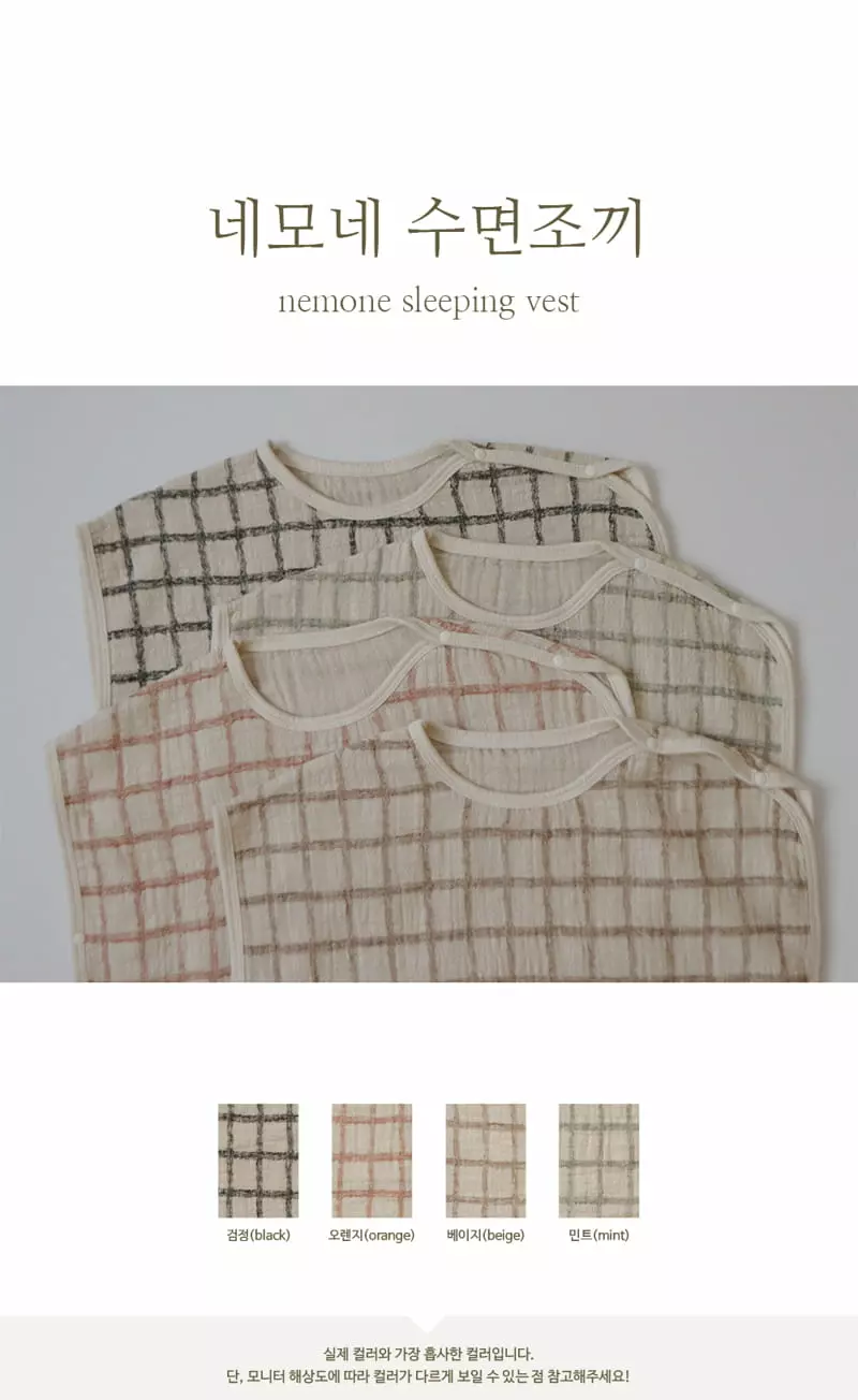 Peekaboo - Korean Baby Fashion - #babyboutiqueclothing - Nemone Sleep Vest - 2