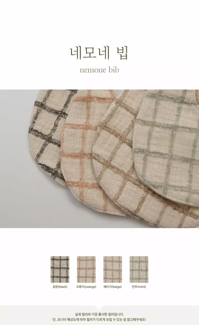 Peekaboo - Korean Baby Fashion - #babyboutiqueclothing - Nemone Bib