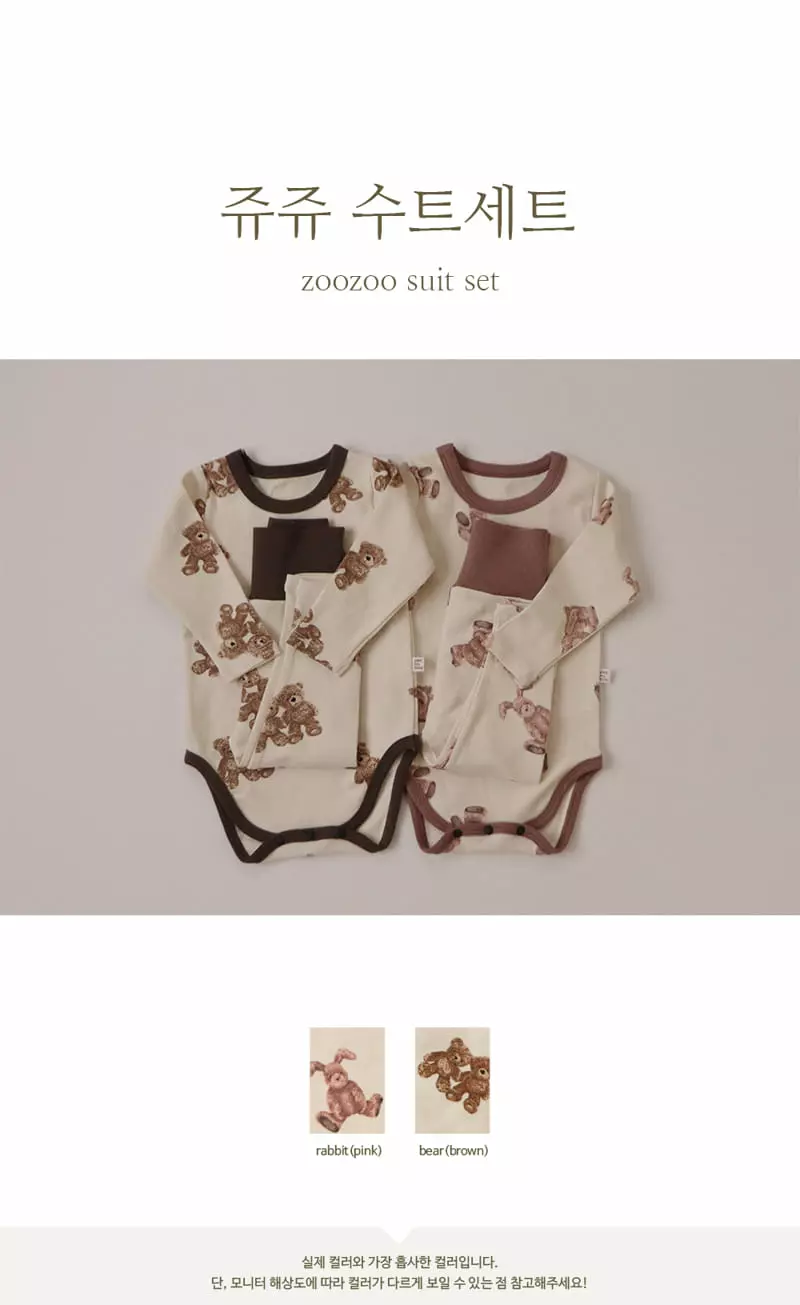 Peekaboo - Korean Baby Fashion - #babyboutiqueclothing - Zoo Zoo Bodysuit with Leggings