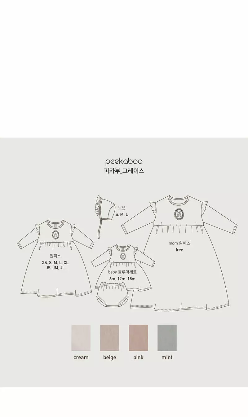 Peekaboo - Korean Baby Fashion - #babyclothing - Grace Baby Bloomer Set - 4