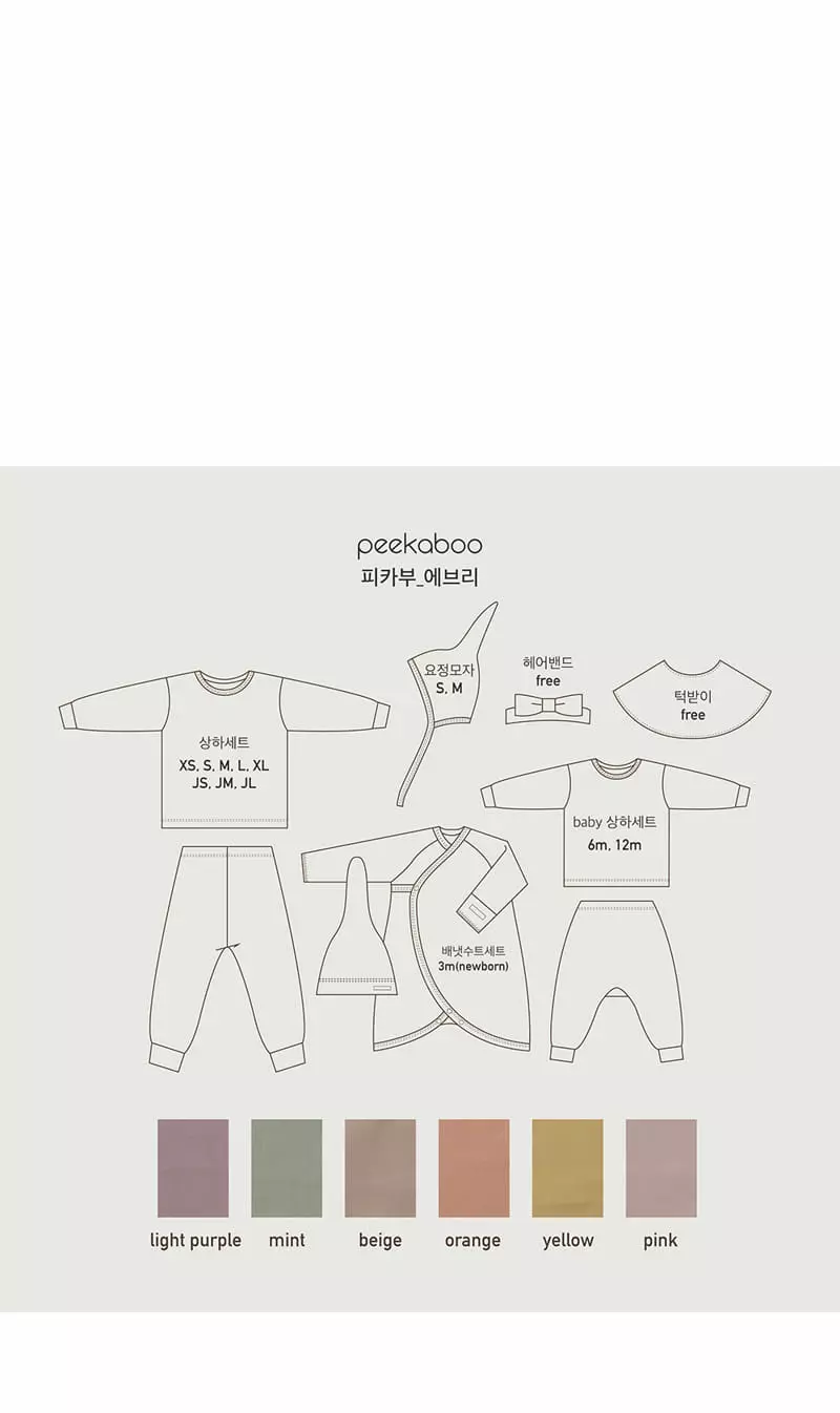 Peekaboo - Korean Baby Fashion - #babyfashion - Every Newborn Bodysuit - 3