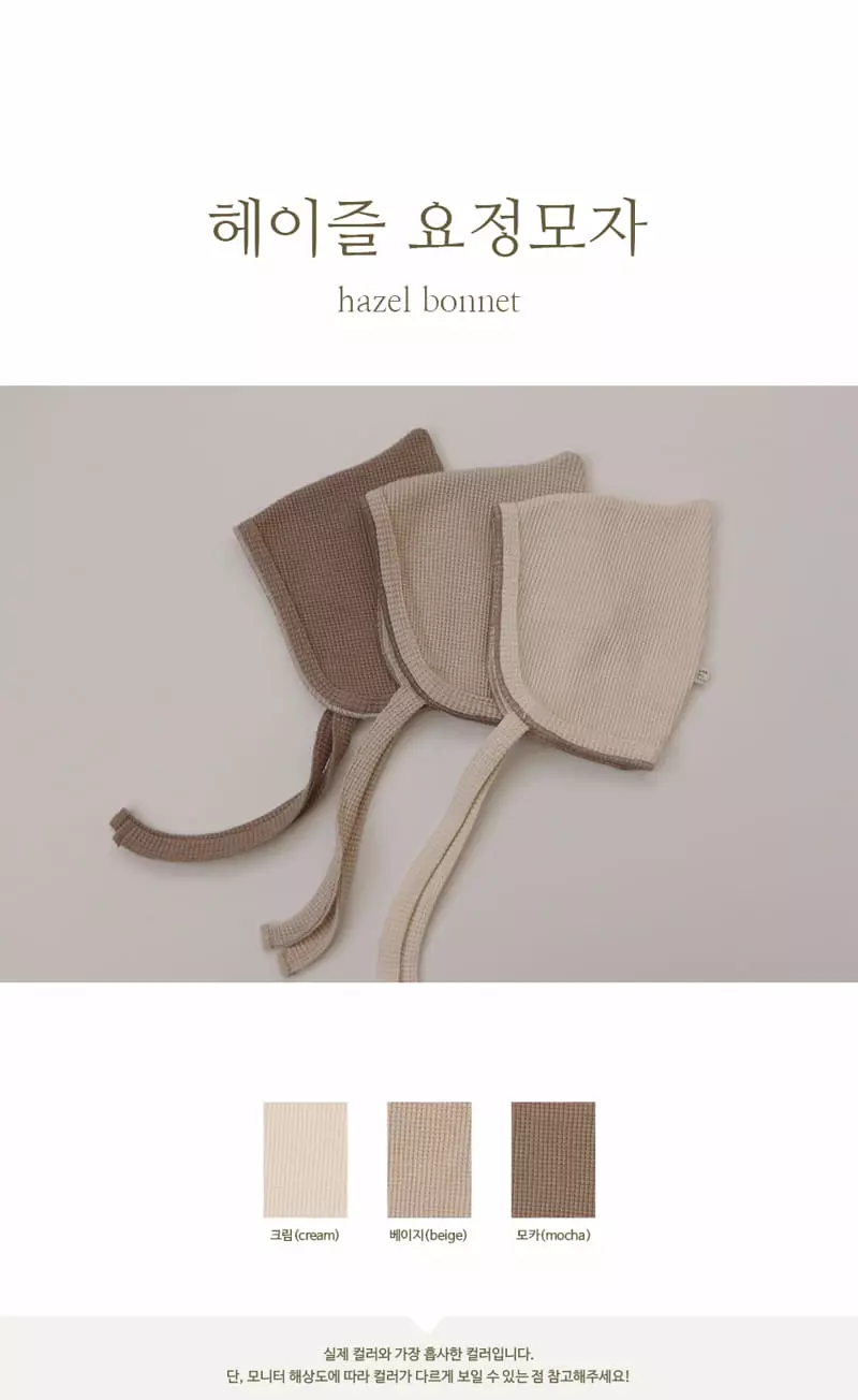 Peekaboo - Korean Baby Fashion - #babyfashion - Hazel Bonnet