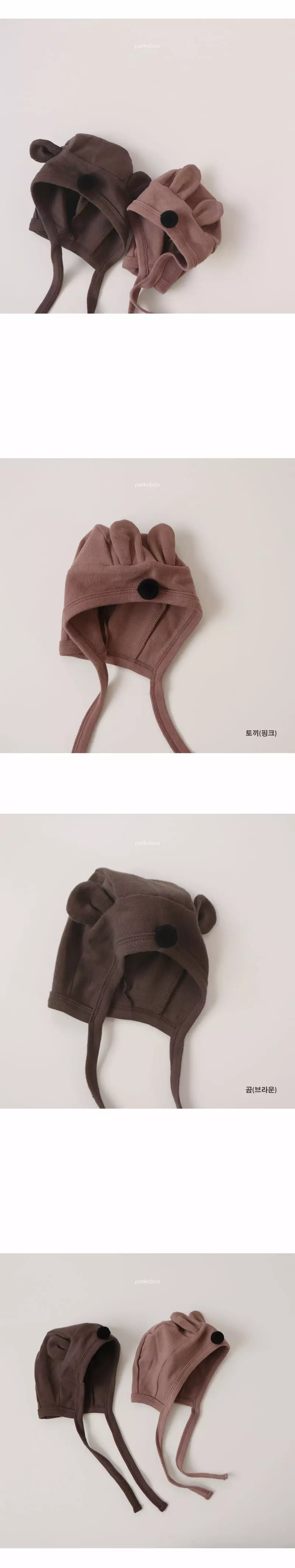 Peekaboo - Korean Baby Fashion - #babyfashion - Zoo Zoo Bonnet - 2